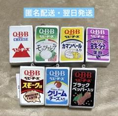 平成レトロ‼️激レア‼️ピーチ　ラッキーベビースクイーズ7個セット 平成レトロ‼️激レア‼️ピーチラッキーベビースクイーズ7個セット
