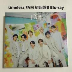 timelesz FAM 初回盤B アルバム Blu-ray トレカ付き