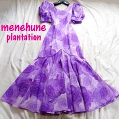 2025年最新】Menehune plantationの人気アイテム - メルカリ