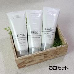 新品 ARIOGE アリオージュ 除毛クリーム 男女兼用 210g　5本セット