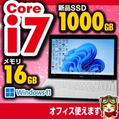 超特価 美品 NEC Core i7 新品SSD1TB 16GB №913