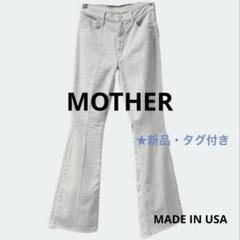 MOTHER The Weekenderジーンズ　デニム　フレア　ブルー　丈長めのサムネイル