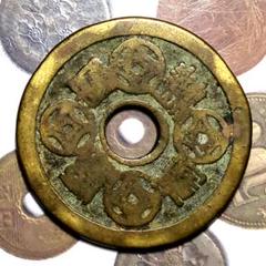角穴古銭 両面刻 25.1mm 8624