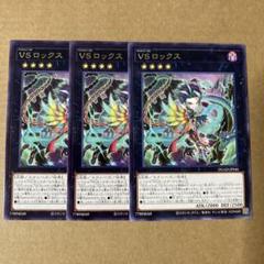 遊戯王OCG ヴァンキッシュソウル　セット 公式】遊戯王OCG on X: 