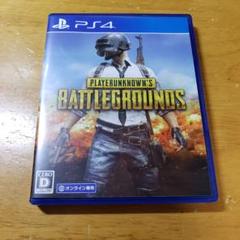 PUBG(PLAYERUNKNOWN'S BATTLEGROUNDS) PS4