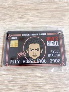 RILY クッション 今市隆二 2点セット ※値下げしました 2025年最新】今市隆二 rily クッションの人気アイテム - メルカリ