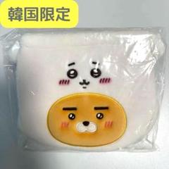【韓国限定】 ちいかわ フェイスポーチ 巾着 カカオフレンズ コラボ