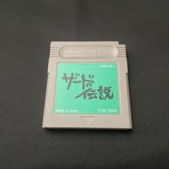 ザードの伝説 ゲームボーイ