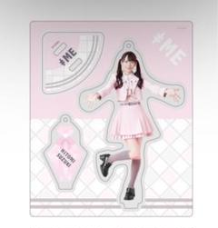 鈴木瞳美 アクリルスタンド まとめ売り ≠ME ノイミー 鈴木瞳美 想わせぶりっこ アクリルスタンド