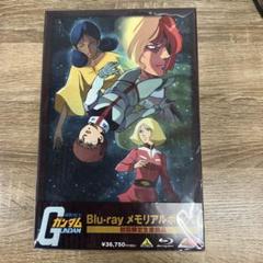 【中古】機動戦士ガンダム Blu-rayメモリアルボックス(初回限定生産商品)[69][240069202495] Amazon.co.jp: 機動戦士ガンダム Blu-ray メモリアルボックス