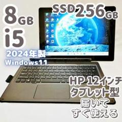 【美品】2024年製タブレット型　軽量スリム✨設定済 VAIOノートパソコン 特長｜【生産完了】VAIO Z Canvas｜VAIO