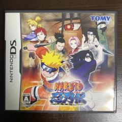 DS ナルトNARUTO 忍列伝