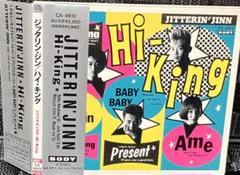 JITTERIN' JINN 『Hi-King』 CD - メルカリ