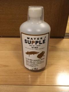ウォーターサプリ 両生類用 500ml