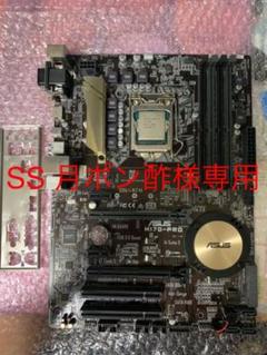 Core i5 6600Kの中古/未使用品 - メルカリ Core i5 6600Kの中古/未使用品 - メルカリ