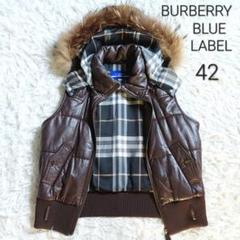 2025年最新】BURBERRY BLUE LABEL ダウンベスト・キルティング