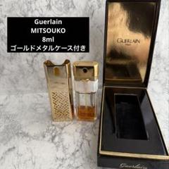 (新品未開封)ゲラン香水セット 1951377778.jpg?1688378741