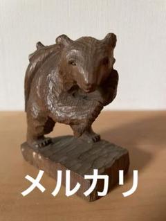 木彫り熊　砂沢一郎　銘あり　戦後熊
