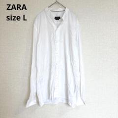 【ZARA ザラ】長袖シャツ 白シャツ オフィス カジュアル スリムフィット L