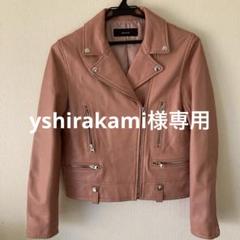 タグ付き、未使用 アルアバイル ライダースレザージャケット(訳