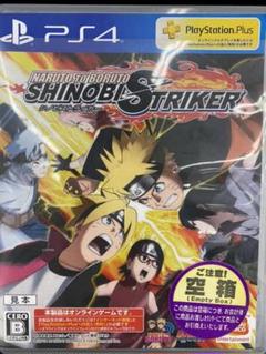 NARUTO TO BORUTO シノビストライカー