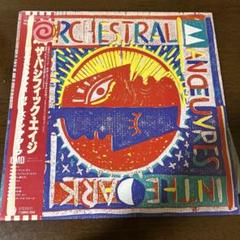 Orchestral Manoeuvres in the Dark LPレコード