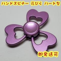 安いハンドスピナー セイキンの通販商品を比較 | ショッピング