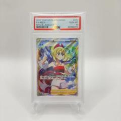 Irida SR psa10のサムネイル