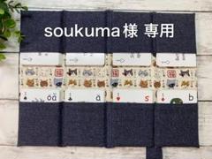 【みきてい】英語　BBカード　ケース　手引書　CD まとめ売り 英語教材 BBカード64枚CD手引書付き 小学生 幼児教育 カード