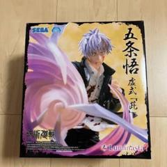 【12点セット】呪術廻戦　五条悟　フィギュア　ルミナスタ　フィギュリズム 12点セット】呪術廻戦 五条悟 フィギュア ルミナスタ フィギュ