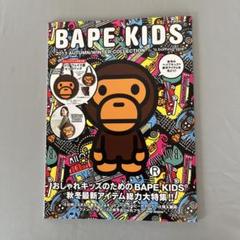 BAPE KIDS 2013 AUTUMN/WINTER COLLECTION
