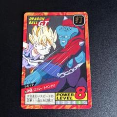 希少激レア美品】鳥山明 ドラゴンボールGT カードダス オレンジ