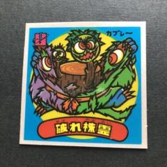 【希少激レア】旧ビックリマン チョコ版 28弾 デスメディサ アリババパーツ有り Amazon.co.jp: 旧ビックリマン チョコ版 28弾 デスメディサ