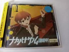 ナカノヒトゲノム【歌唱中】01 CD 1枚