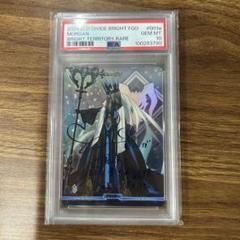 ビルディバイド モルガン psa10 - メルカリ