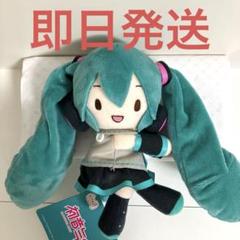 小型ぬいぐるみ 笑顔のキャラクター 3年Z組銀八先生 withCATアイマスク付きふらっとぬいぐるみ／土方