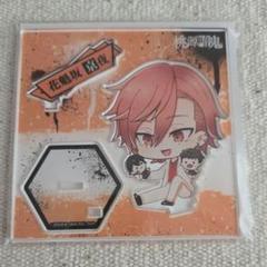 桃源暗鬼 等々力颯 アクリルスタンド マズル　ロフト　SD resize_image.php?image=