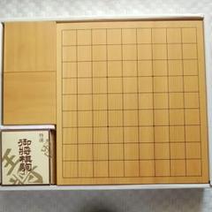 将棋セット 将棋20号