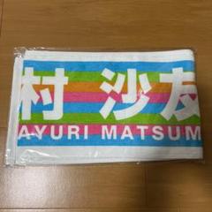 乃木坂46 OFFICIAL WEB SHOP | 乃木坂46 グッズ通販サイト