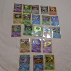 ポケモンカード 旧裏 まとめ売り21枚