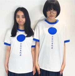 新しい学校のリーダーズ　公式ポロシャツ　超レア！紺色　XL ATARASHII GAKKO! - 新しい学校のリーダーズ on X: 