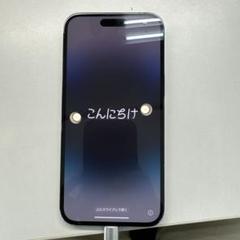 ジャンク iPhone 14 Pro Max 128GB スペースブラック87% ジャンク iPhone 14 Pro Max 128GB スペースブラック87% - メルカリ