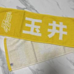 ももクロ 玉井詩織 マフラータオル10枚セット 2025年最新】玉井詩織マフラータオルの人気アイテム - メルカリ