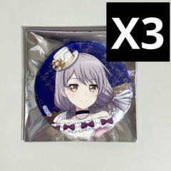 2025年最新】湊友希那 缶バッジの人気アイテム - メルカリ