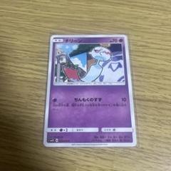 ポケモンカード　チリーン　ちんもくのすず　オドリドリ　バイタルダンス　おまけ付き ポケモンカード オドリドリ バイタルダンス SM 3枚 - メルカリ