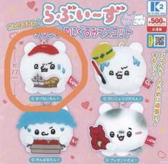 【まとめ売り】らぶいーず ぬいぐるみ 絵本 Tシャツ ラバーストラップ まとめ売り】らぶいーず ぬいぐるみ 絵本 Tシャツ ラバーストラップ