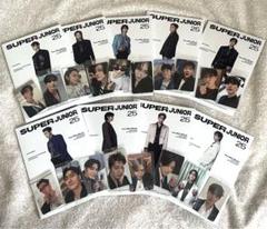 【ALLセット】SUPER JUNIOR25 photobook ver.