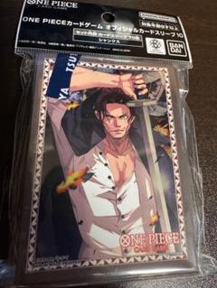 ONE PIECE - 強者揃いの四皇筆頭 【シャンクス】デッキ＆ドン＆二重スリーブ 本格構築 【シャンクス】デッキ＆ドン＆二重スリーブ 《 OP08