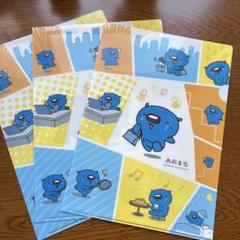 あおまる クリアファイル 3枚セット