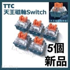 2025年最新】TTC 万磁王の人気アイテム - メルカリ